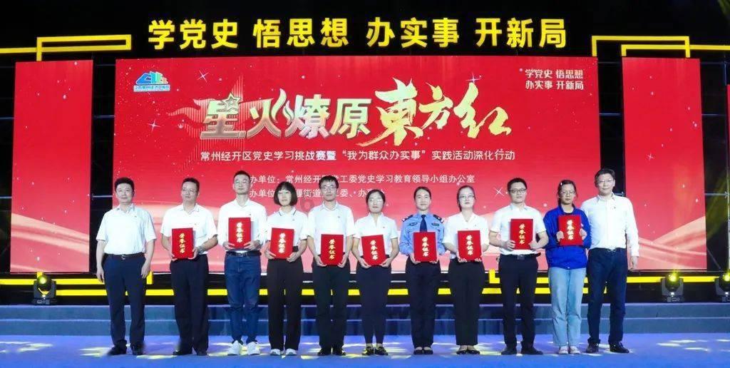 神十一几点开始返回